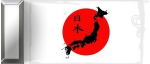 japan japan