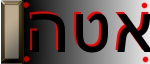אטה