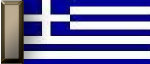 Giorgos