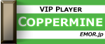 Coppermine VIP Player!!