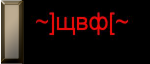 щвф123445678